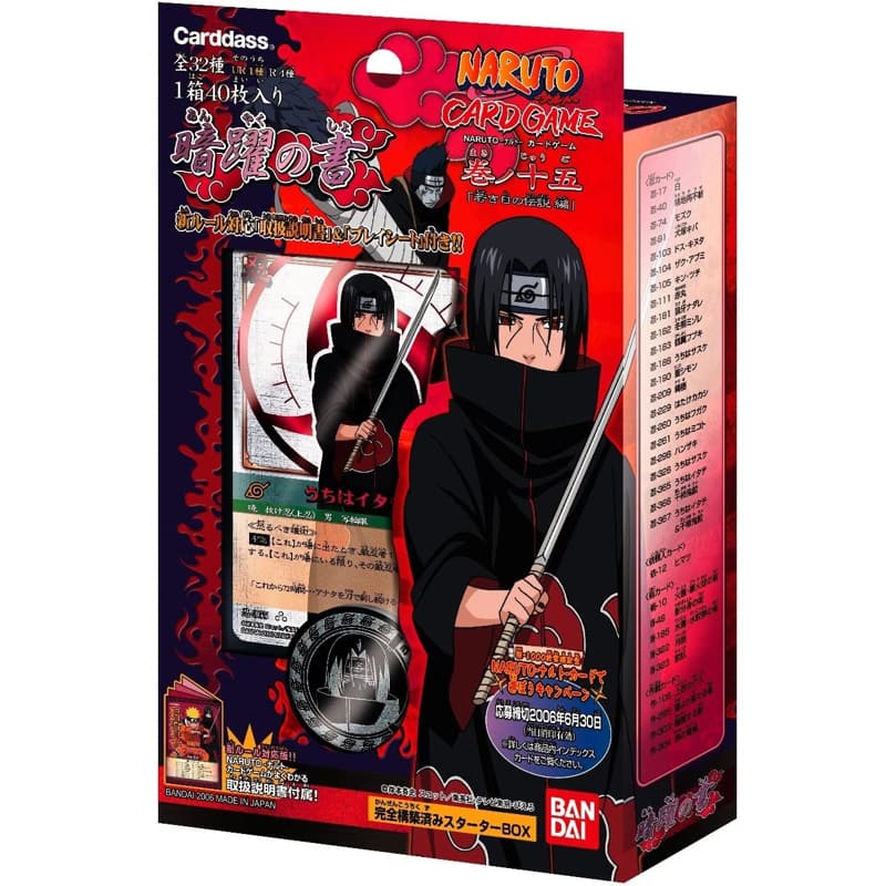 Naruto Card Game Series 15 Uchiha Itachi Starter Deck Pack Carddass (Bandai)